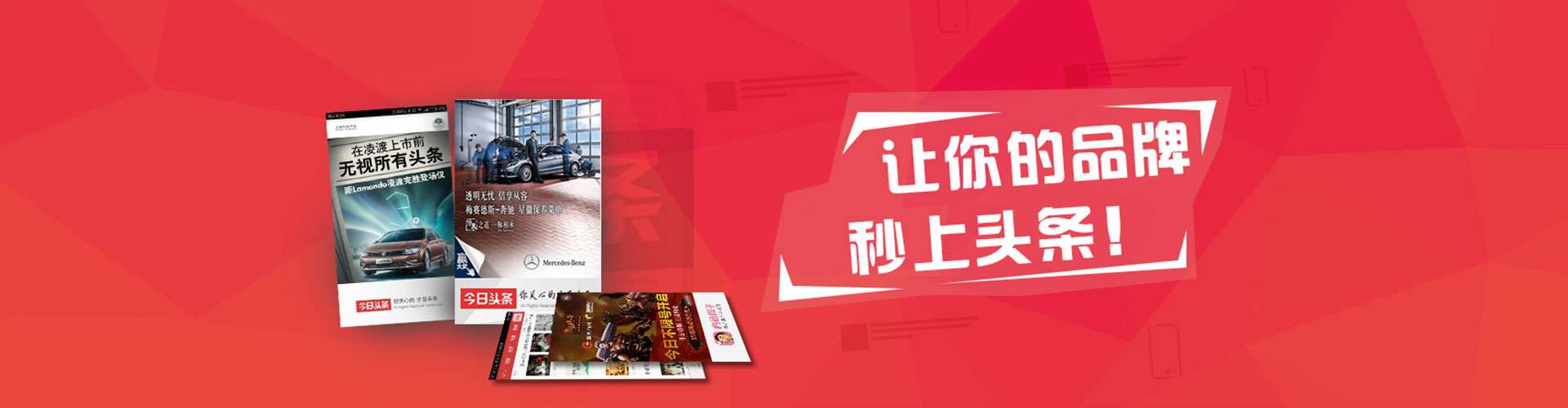 桃江信息流广告