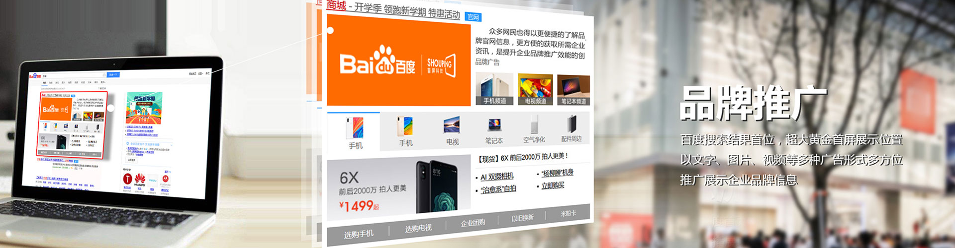 桃江信息流推广