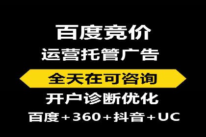 信息流推广开户实操教程：快速上手实战