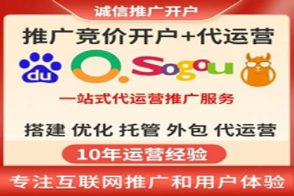 百度竞价推广费用如何控制？看这些企业如何操作