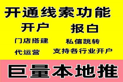托管竞价SEM实战案例分享