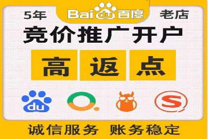 百度推广平台操作指南：案例解读，快速掌握要领
