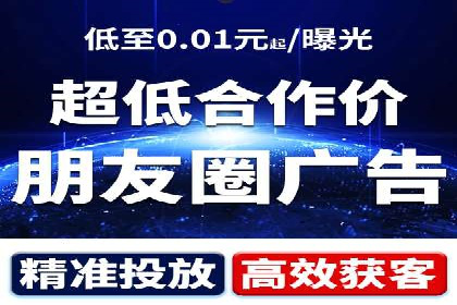 搜索引擎信息流优化技巧及案例
